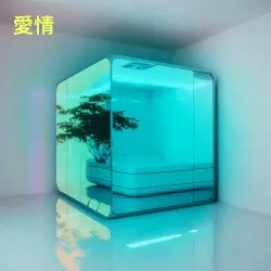 ネオン. 魂 ネオン. 魂