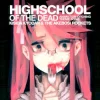 HIGHSCHOOL OF THE DEAD