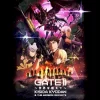GATE Ⅱ 〜世界を超えて〜