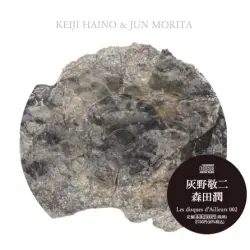 KEIJI HAINO & JUN MORITA KEIJI HAINO & JUN MORITA