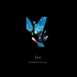 Ice Ice