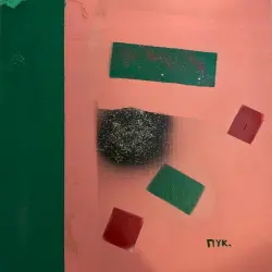 Да! Да!