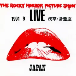 The Rocky Horror Picture Show - '91 live in 常盤座 -