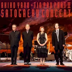 矢野顕子＋TIN PAN PART II さとがえるコンサート