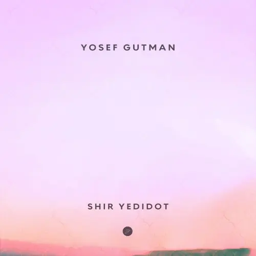 Shir Yedidot