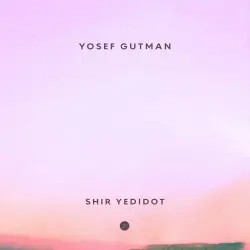 Shir Yedidot