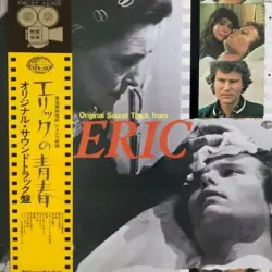 Eric (original Sound Track) Eric (original Sound Track)