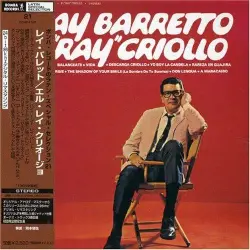 El "Ray" Criollo El "Ray" Criollo