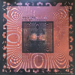 Matrix