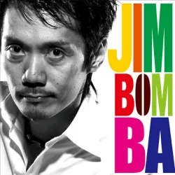 Jimbomba