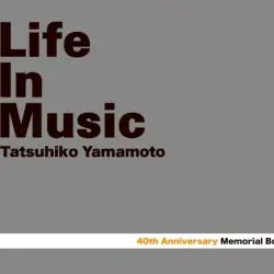 40th Anniversary Memorial Box Life In Music 40th Anniversary Memorial Box Life In Music