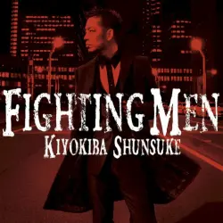 Fighting Men