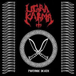 Photonic Death