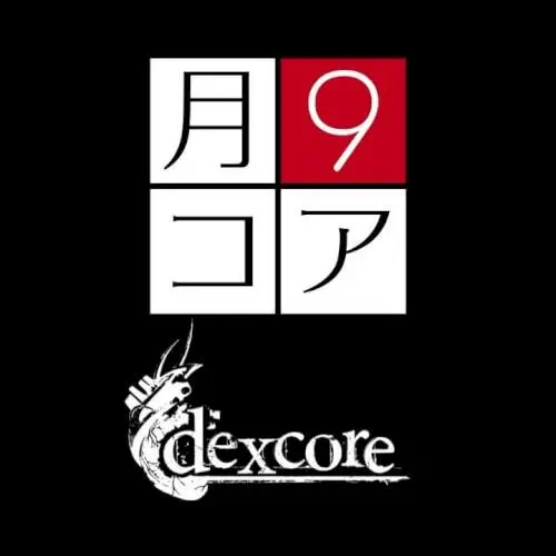 「月9コア」