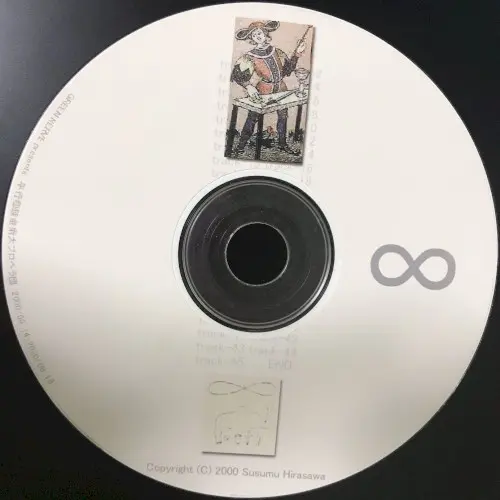 並行郷錬金術大プロペラ団