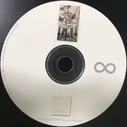 並行郷錬金術大プロペラ団