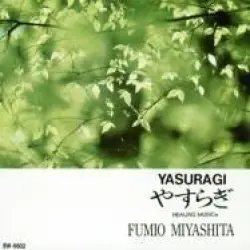 Yasuragi