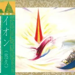 イオン