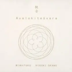観音 Avalokiteśvara