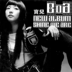 SHINE WE ARE