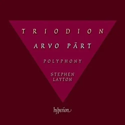 Triodion