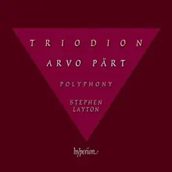 Triodion