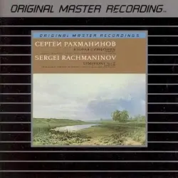 Symphony No. 2 in E minor