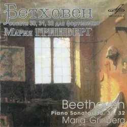 Piano Sonatas nos. 30, 31, 32