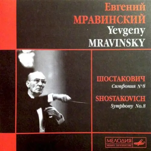 Symphony no. 8