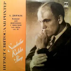 Piano Concerto