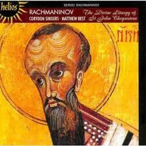 The Divine Liturgy of St John Chrysostom