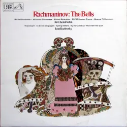 The Bells The Bells