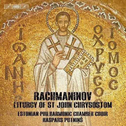 Liturgy of St John Chrysostom