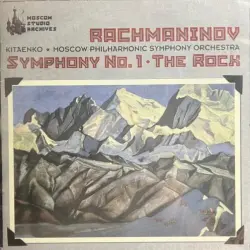 Symphony no. 1 / The Rock Symphony no. 1 / The Rock