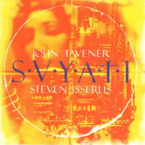 Svyati