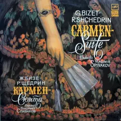 Carmen Suite Carmen Suite