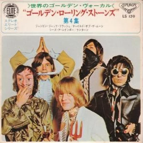 The Rolling Stones – Vol. 4