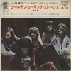 The Rolling Stones – Vol. 8