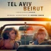 Tel Aviv Beyrouth - Original Soundtrack