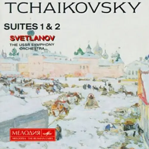 Suites 1 & 2