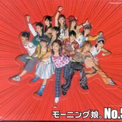 No.5