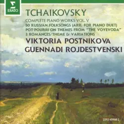 Complete Piano Works, Volume V