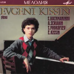 Russian Piano School