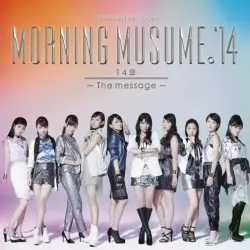 14章〜The message〜