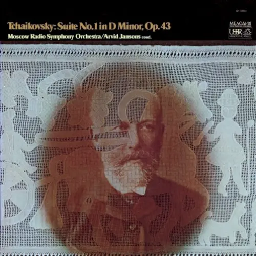 Suite no. 1 in D minor, op. 43
