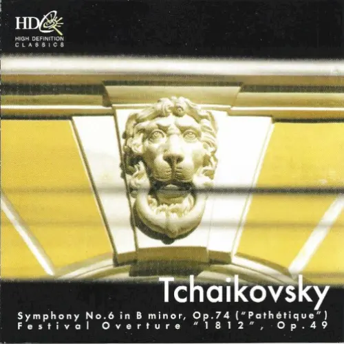 Symphony No. 6 / Overture "1812" (Tbilisi Symphony Orchestra)