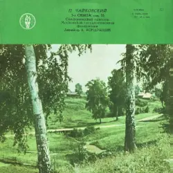 Suite no. 3 in G major, op. 55 Suite no. 3 in G major, op. 55