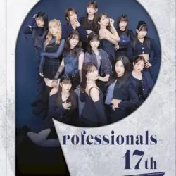 Professionals‐17th