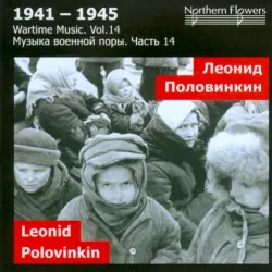 Wartime Music, Vol. 14: Symphony no. 9