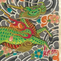 Kirin